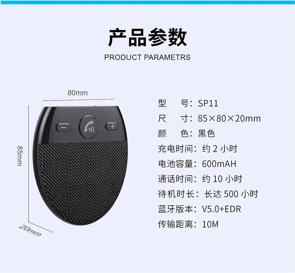 Беспроводной автомобильный Bluetooth V5.0 динамик Громкая связь комплект громкой