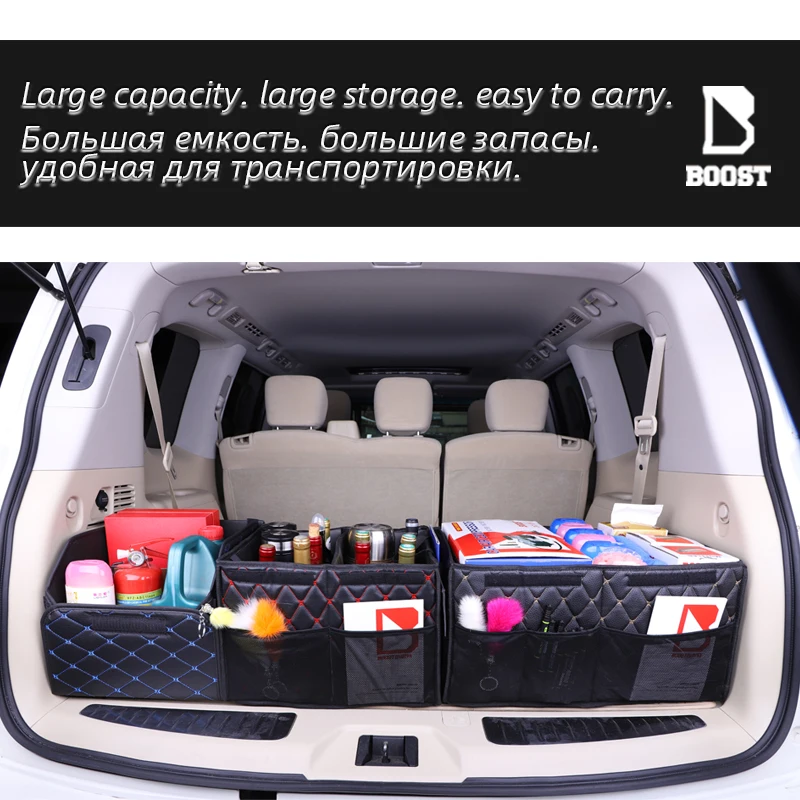 Автомобильная сумка для хранения органайзер коробка багажника складной