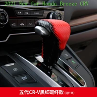 2021 new for honda breeze crv gear head covers interior styling high quality leather shift knob accessories