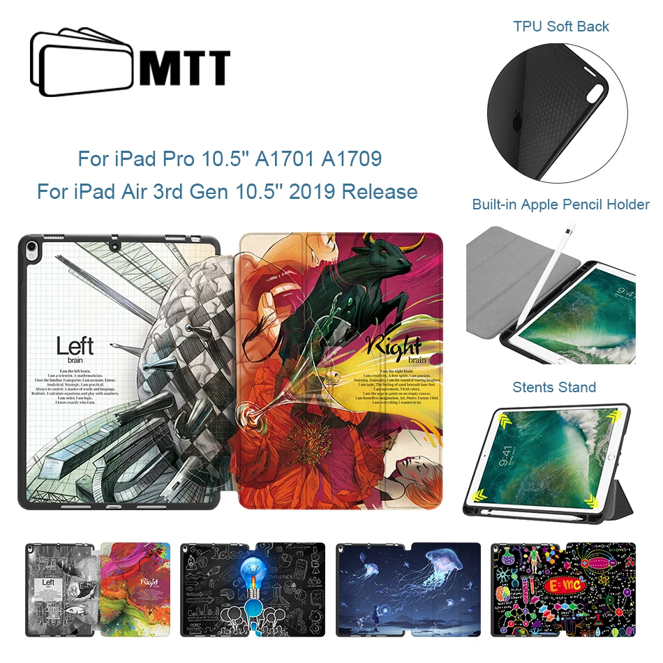 MTT Мягкий ТПУ из искусственной кожи чехол для iPad Pro 10,5/Air 10,5 дюймов с карандашом держатель чехол для планшета граффити защитный чехол