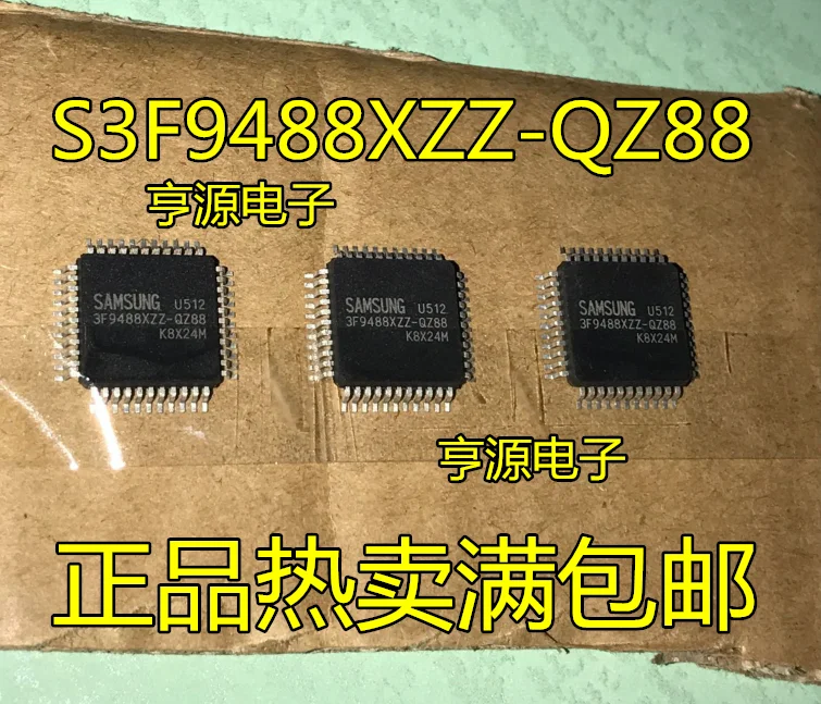 

5PCS/LOT S3F9488XZZ-QZ88 3F9488XZZ-QZ88