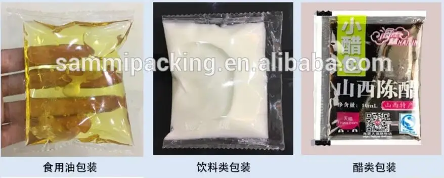 Automatic stainless steel liquid sachet filling machine pouch packing with date coder | Бытовая техника
