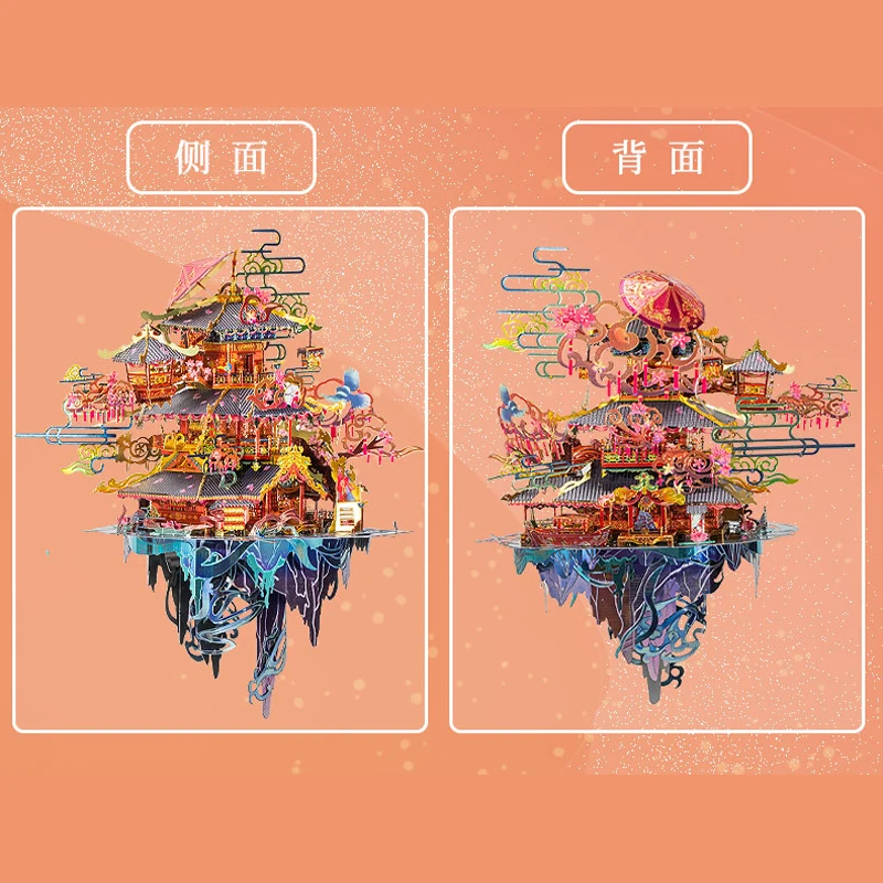 Художественная модель MU 3D металлический пазл павильон брака строительная сделай