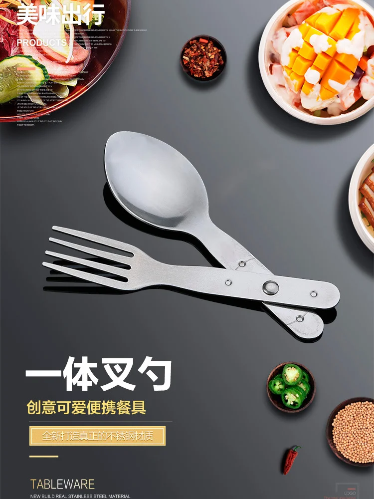 

Stainless steel folding spork integrated outdoor picnic multifunctional portable spoon fork tableware