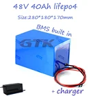 Аккумуляторный блок BMS lifepo4 48 В, 40 Ач, встроенный для электрического велосипеда, электроинструменты, Электрический скутер, Электрический трехколесный велосипед, доска для серфинга