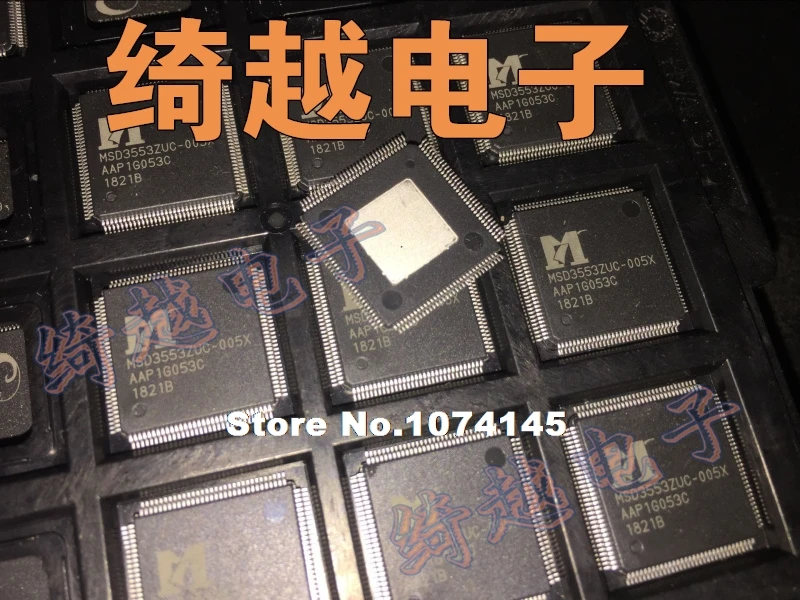 

MSD3553ZUC-005X