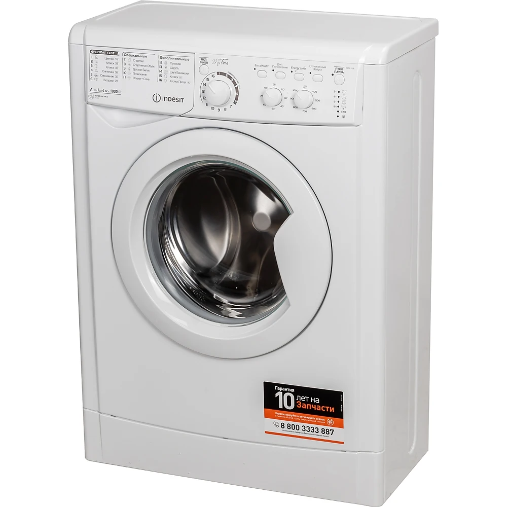 Стиральная машина INDESIT EWUC 4105 фронтальная 4кг 1000об/мин | Бытовая техника