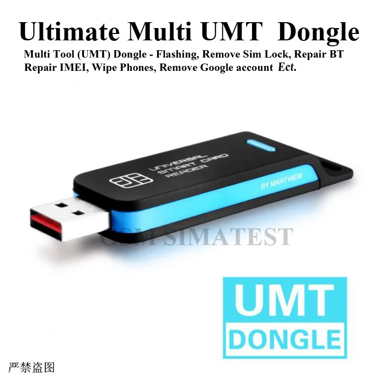 Идеальный многофункциональный инструмент UMT Dongle - Flashing удалить Sim-замок ремонт BT