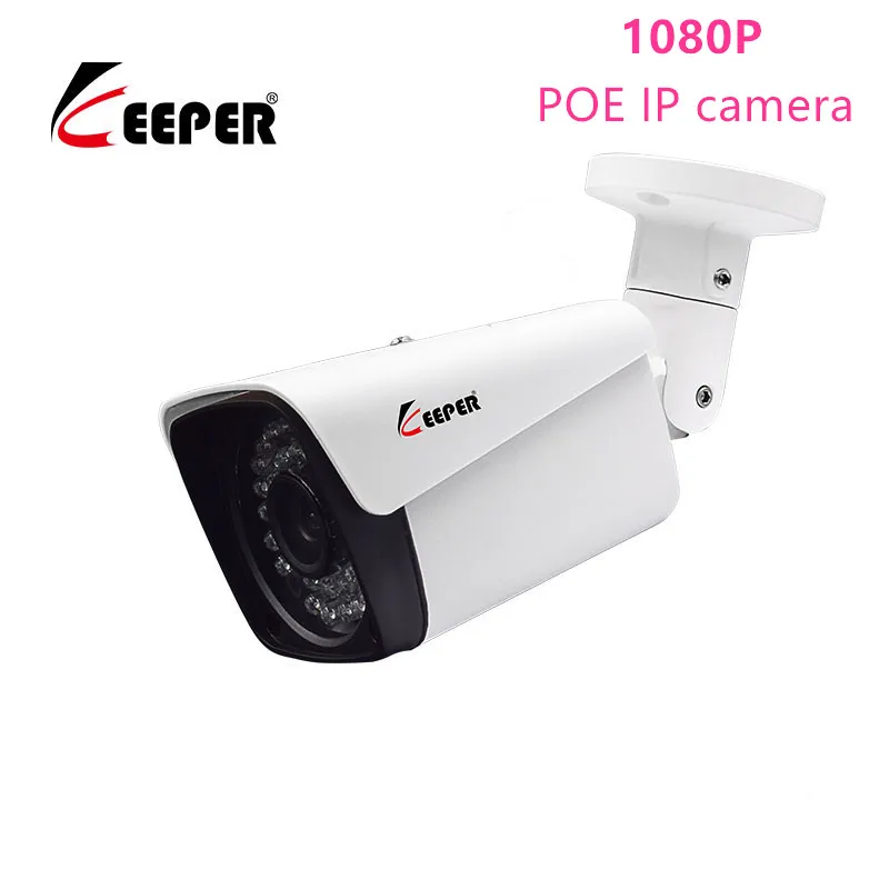 

Keeper H.264 POE 2MP IP Camera Outdoor Waterproof CCTV HD 1080P Network Bullet Camera 3.6mm Wide Lens P2P Onvif
