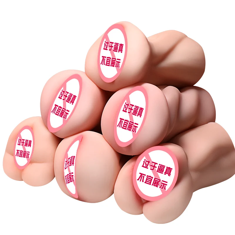 Секс игрушки для мужчин 4D Реалистичная Вагина Мужская мастурбация мягкая