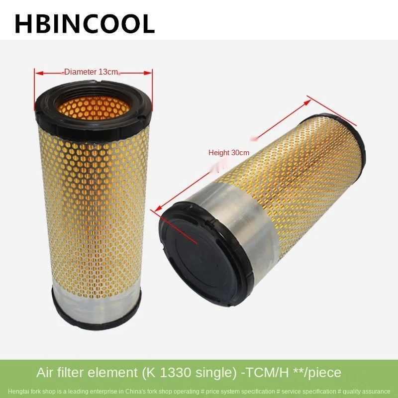 Аксессуары для вилочного погрузчика воздушный фильтр сетка K1330 одножильный