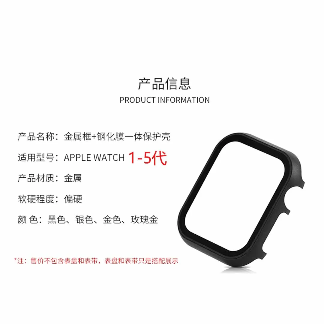 Защитный чехол для Apple watch SE cover 40 мм 44 38 42 рамка из алюминиевого сплава пленка 2 в 1