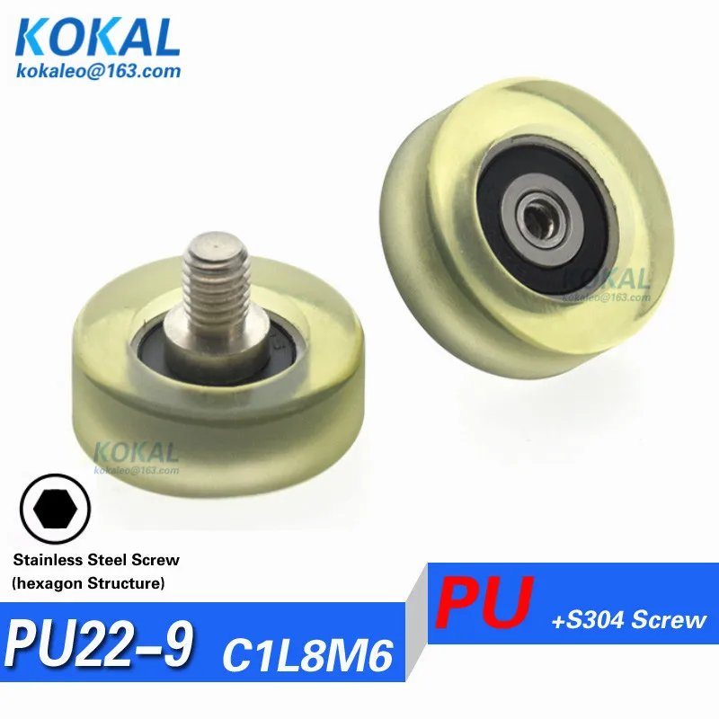 [PU22*9 M6]1 шт. шестигранное внешнее быстрое подшипник M6 625 полиуретановый каучук