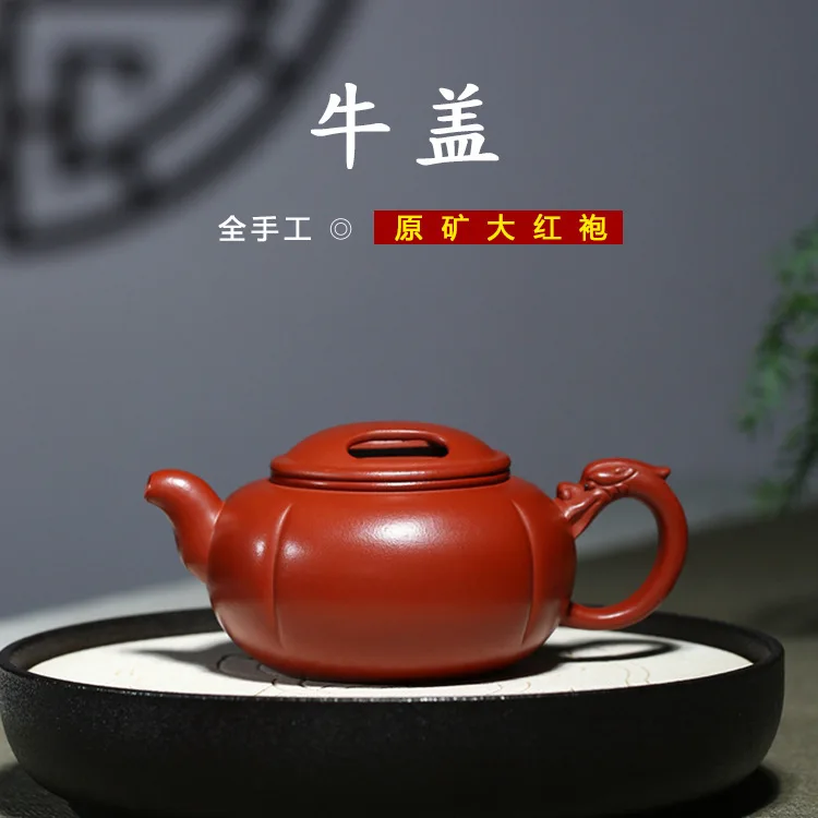 

Famous craftsman's all hand-made red clay pot, raw ore, Dahongpao, tea pot, excellent cowhide teapot