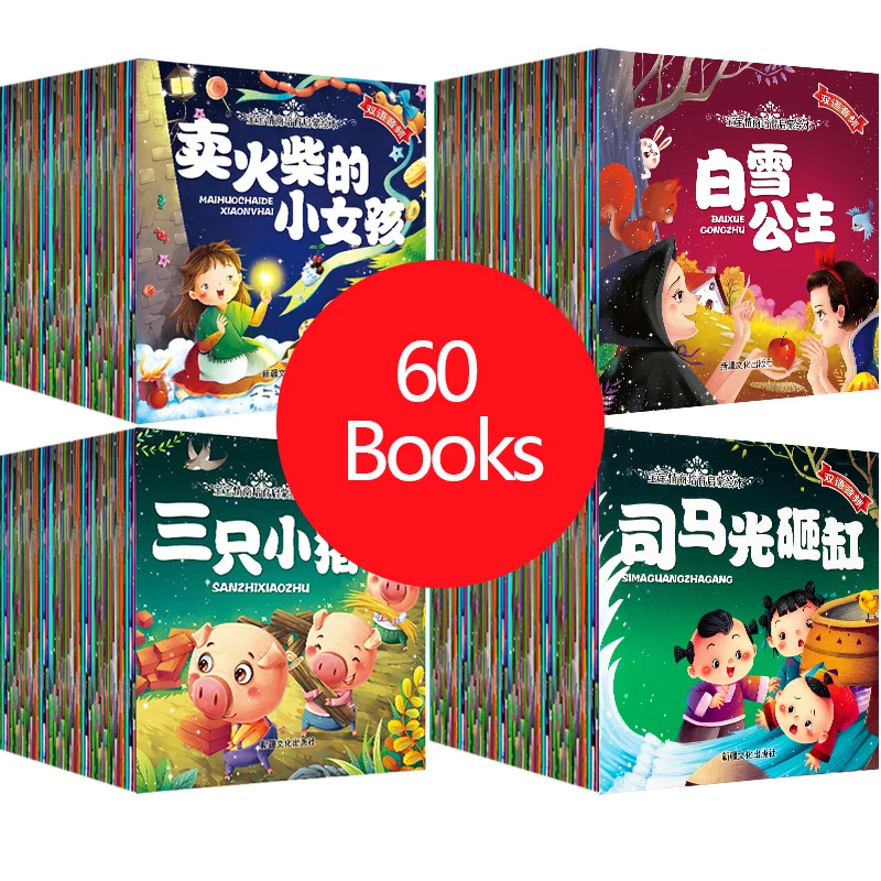 60 Books Parent Child Kids Baby Classic Fairy Tale Story Bedtime Stories English Chinese PinYin Mandarin Picture Book Age 0 to 9 parent child kids baby kids children classic fairy tale story bedtime stories english chinese pinyin mandarin picture books