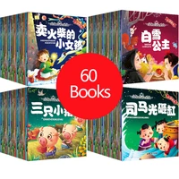60 books parent child kids baby classic fairy tale story bedtime stories english chinese pinyin mandarin picture book age 0 to 9