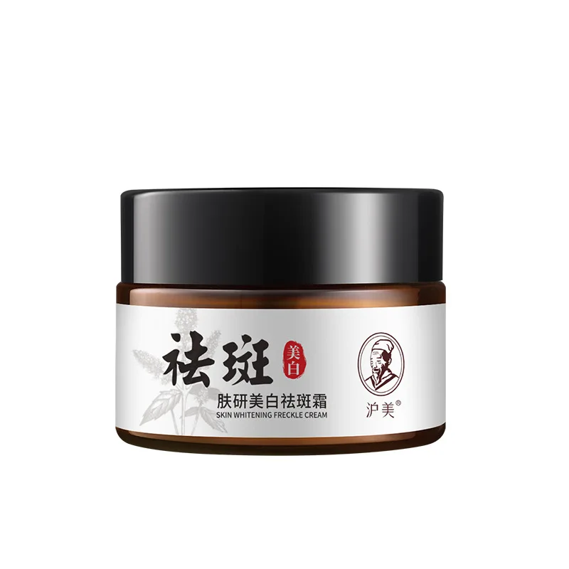 

Skin Whitening Freckle Cream 50ml Removal Melasma Dark Spots Pigment Melanin Brown Spots Brightening Strong Face Cream