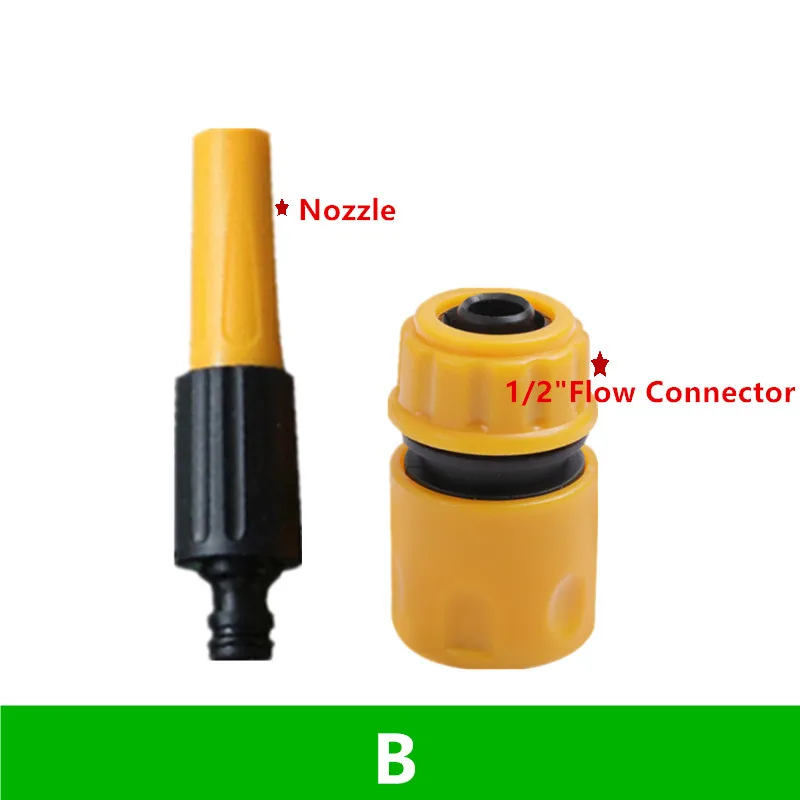 1 шт. Пластик садовый водный пистолет насадка для полива орошения сада переменной