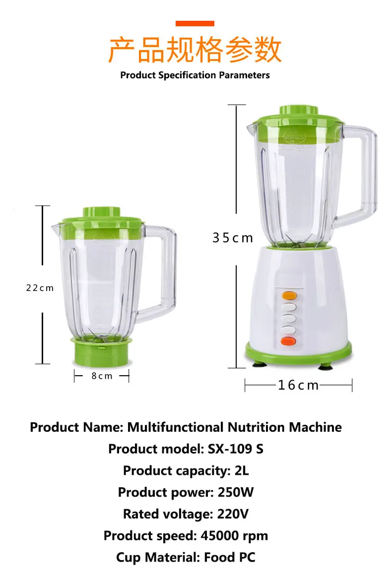 Bpa Free 250 Вт коммерческий блендер кухонный комбайн 2 группа лезвие соковыжималка