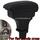 Подлокотник для fiat panda cross 4x4, центральный ящик для хранения, автомобильные аксессуары, интерьер с светодиодный светкой