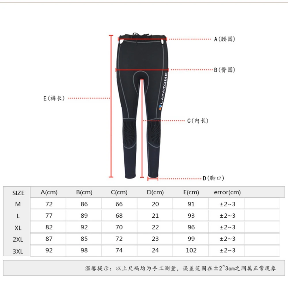

New 3MM Neoprene Diving Pants Men's Scuba Diving Swimming Wetsuit Bottom Pants Warm Diving Rowing Surfing Tight Pants 2021