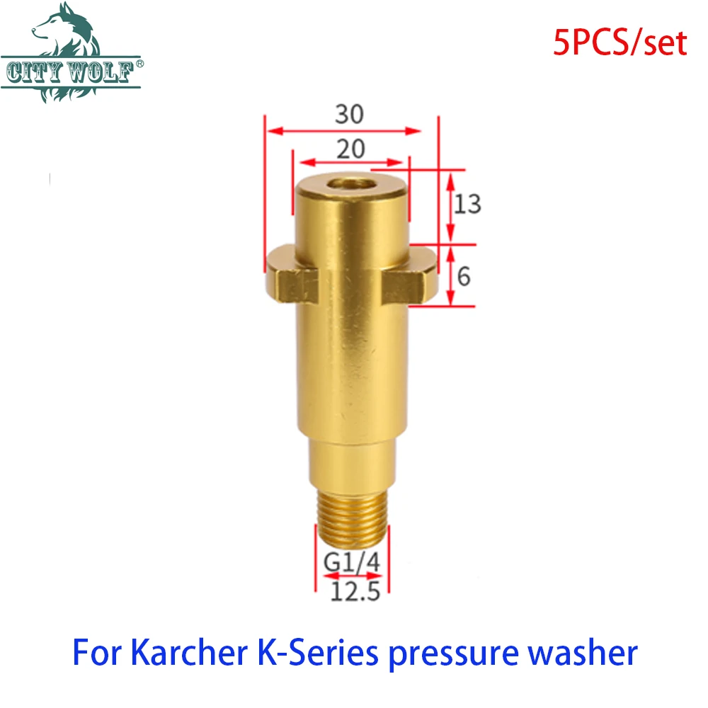 Алюминиевый адаптер для мойки высокого давления 5 шт. насадка автомобиля