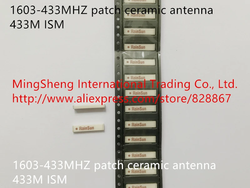 Оригинальный новый 100% MZA1603P-T 1603-433 МГц патч керамическая антенна 433 м ISM полоса