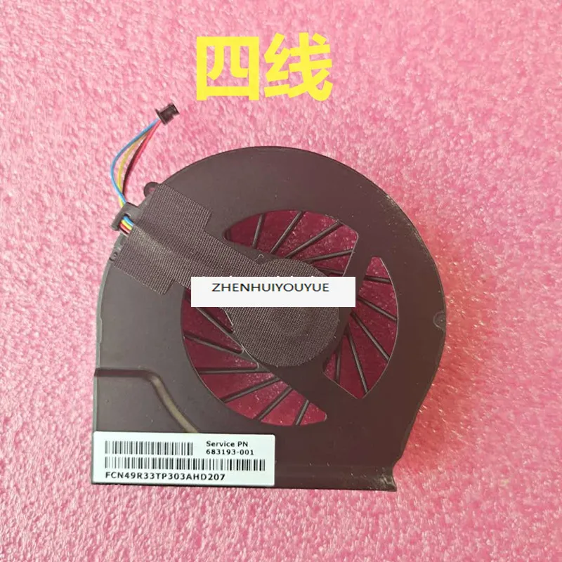 

New for HP G4-2000 G6-2328TX G7-2000 2022TX FAN 683193-001