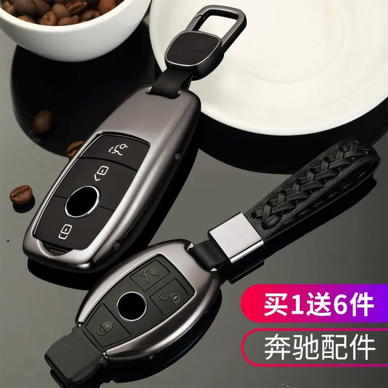

High-grade aluminum alloy car key case car keychain car key bag for Mercedes-Benz E-Class E300l C260L C200L A200L E260 GLC
