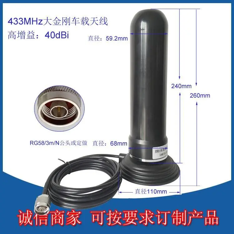

433MHz omnidirectional FRP antenna 433M high gain omnidirectional vehicle-mounted strong magnetic chuck antenna 40DBi