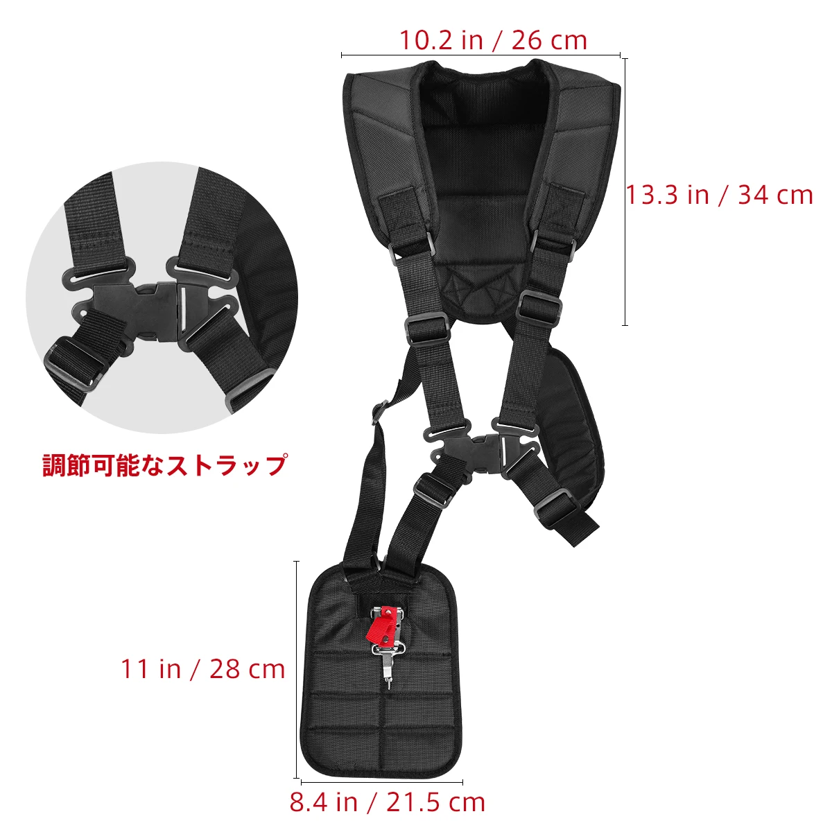 WINOMO 1 шт. универсальный триммер с двойным плечевым ремнем для кустореза травы