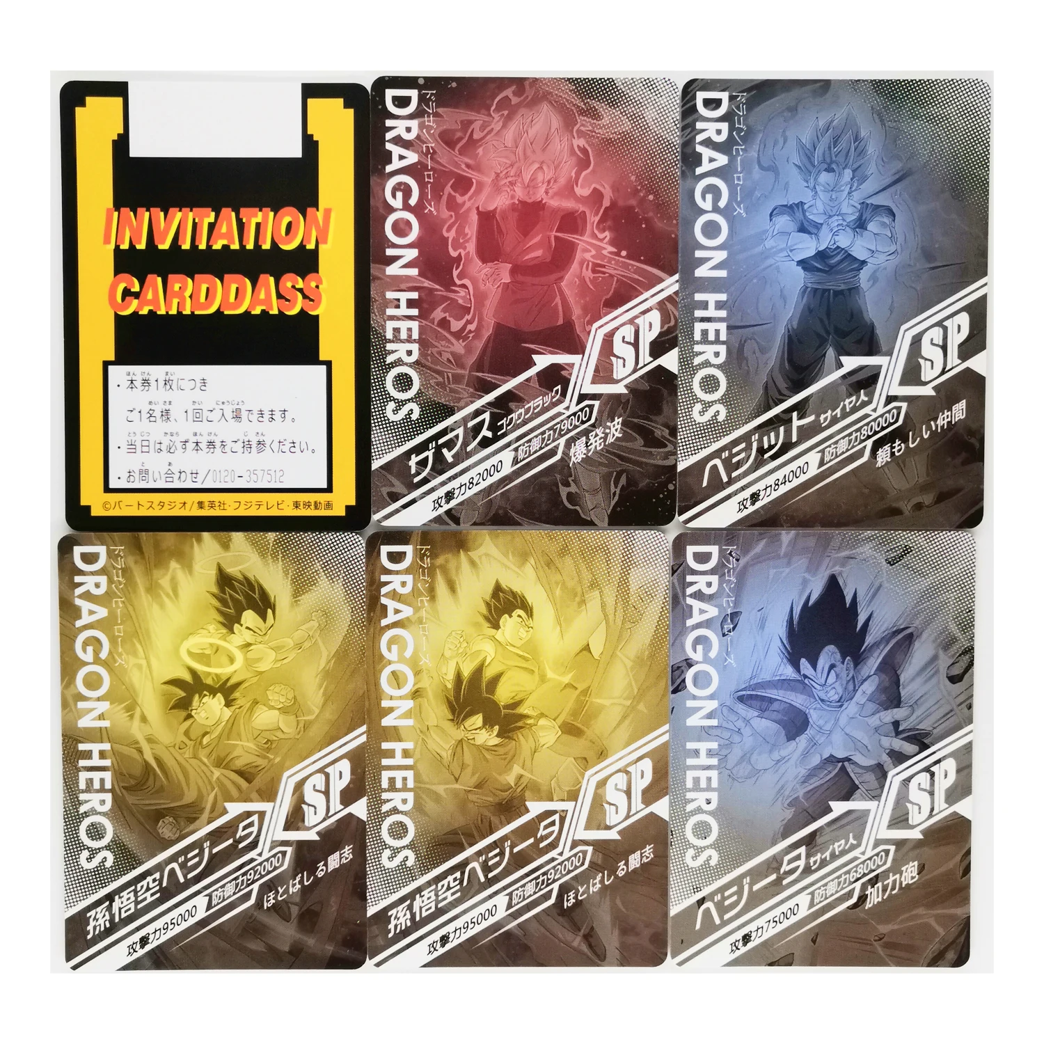 9 шт./компл. супер сайян Драконий жемчуг Z бронзирующие грубые вспышки герои