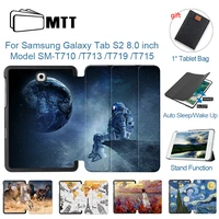 mtt pu leather case for samsung galaxy tab s2 s 2 8 inch magnetic flip stand protective funda tablet case t715 t710 t715c t713
