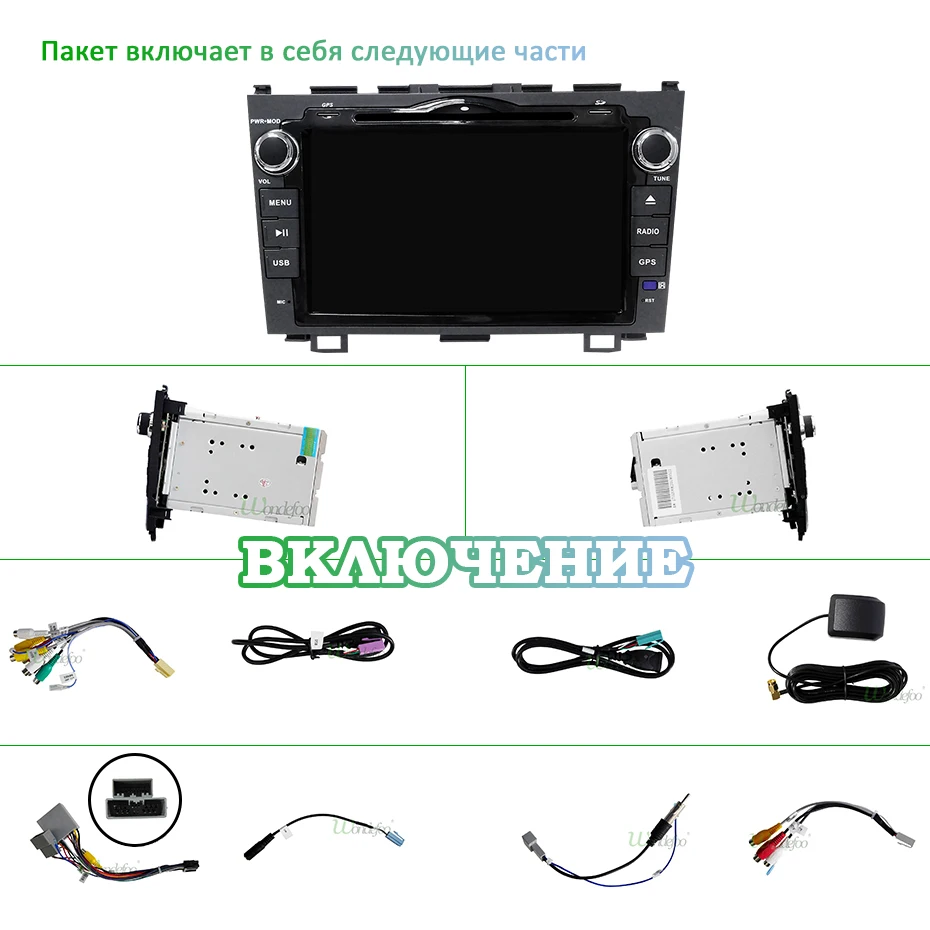 4G Android 9,0 DSP ips экран HD AV выход автомобиля gps для CRV DVD плеер навигация Радио мультимедийный плеер стерео