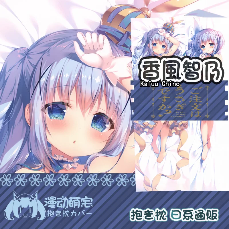 

Anime Kafuu Chino Is the order a rabbit Sexy Girl Dakimakura Hugging Body Pillow Case Otaku Pillow Cushion Cover Decorations