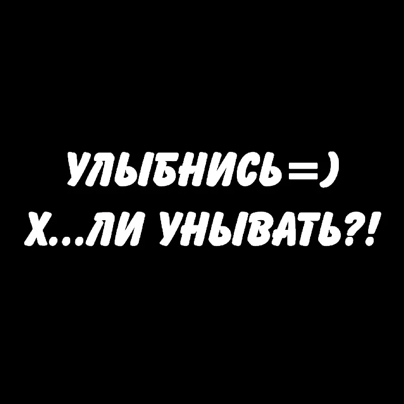 Смешная фотобумага для автомобилей виниловая автомобильная пленка авто
