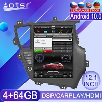 12 1 dsp carplay android tesla screen gps navi car multimedia radio player for kia optima k5 2011 2012 2013 2014 2015 head unit