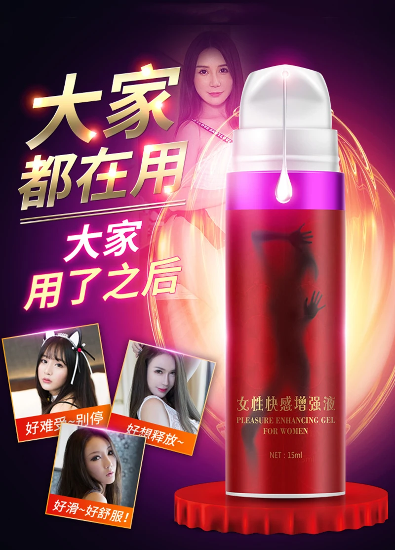15 мл феромоновый возбудитель женский оргазм подтягивающий гель увлажняющий