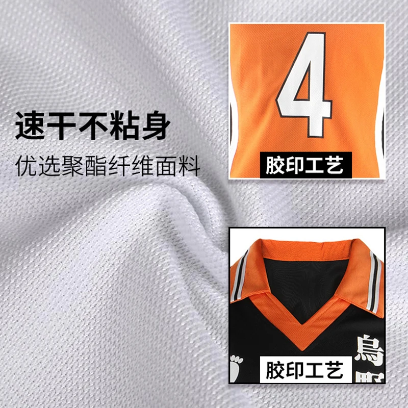 

Haikyuu Shoyo Hinata Daichi Sawamura Cosplay Costume Karasuno High School Volleyball Jerseys Uniform Men Women Sportswear