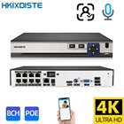 HKIXDISTE XMeye 8CH 4K POE NVR Распознавание лиц H.265 + сетевой видеорегистратор 247 записывающая IP камера P2P система