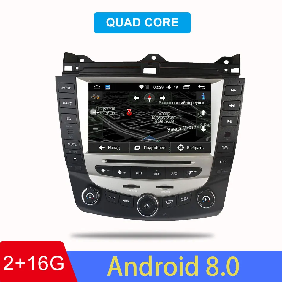 RAM2GB ROM6GB Автомобильный Радио Мультимедиа Android 8,0 для Honda Accord 7 2003-2007 автомобильный dvd аудио стерео плеер gps навигация wifi RDS 2din - Цвет: RAM2GB ROM6GB