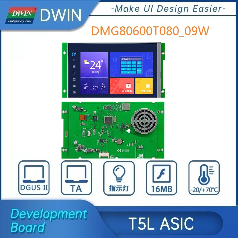 8 Inch Arduino Module 800x600 TFT LCD Displays HMI/UART RS232 RS485 DWIN Smart Panel Intelligent LCM DMG80600T080_09W