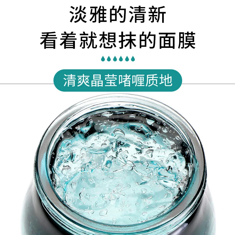 Маска для лица 120 г арбутин tony moly маска сна уход за кожей Корейская гель лифтинг