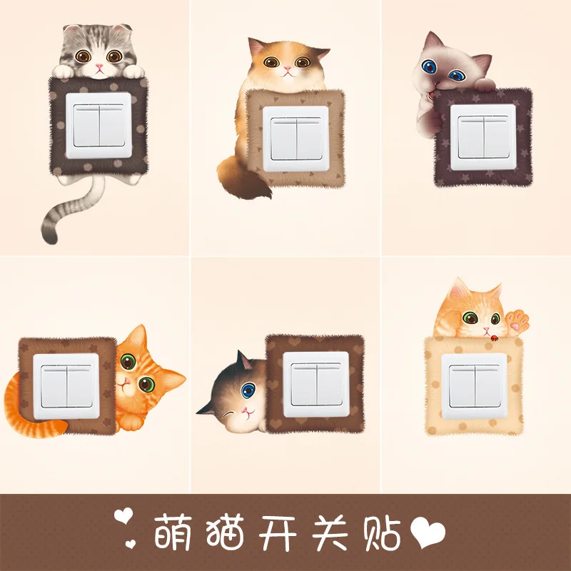 Наклейка на выключатель с милым мультяшным котом и собакой для гостиной спальни