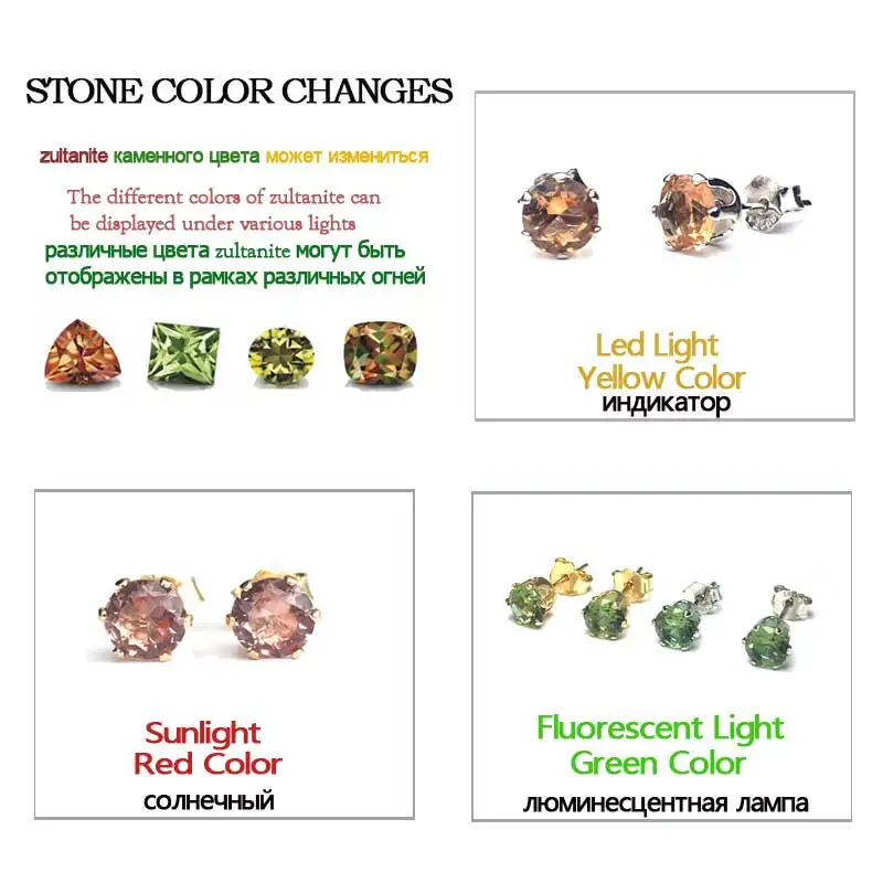 CSJ созданные диаспоры зултанит серьги-гвоздики драгоценный камень серебро