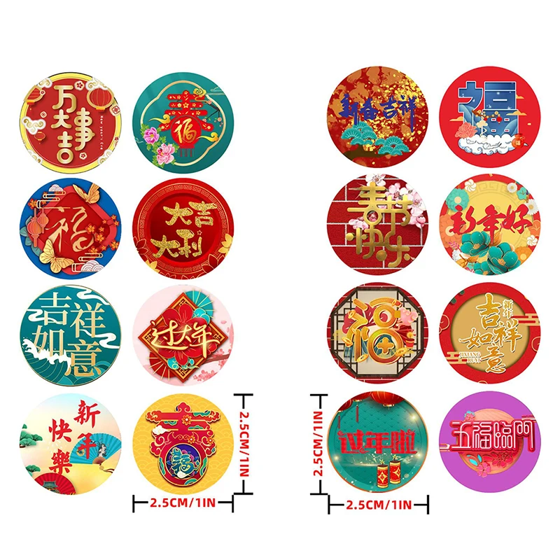 

500 шт./компл. 1ich китайские новогодние красные наклейки традиционные китайские С наилучшими пожеланиями на подарочную коробку, ярлык