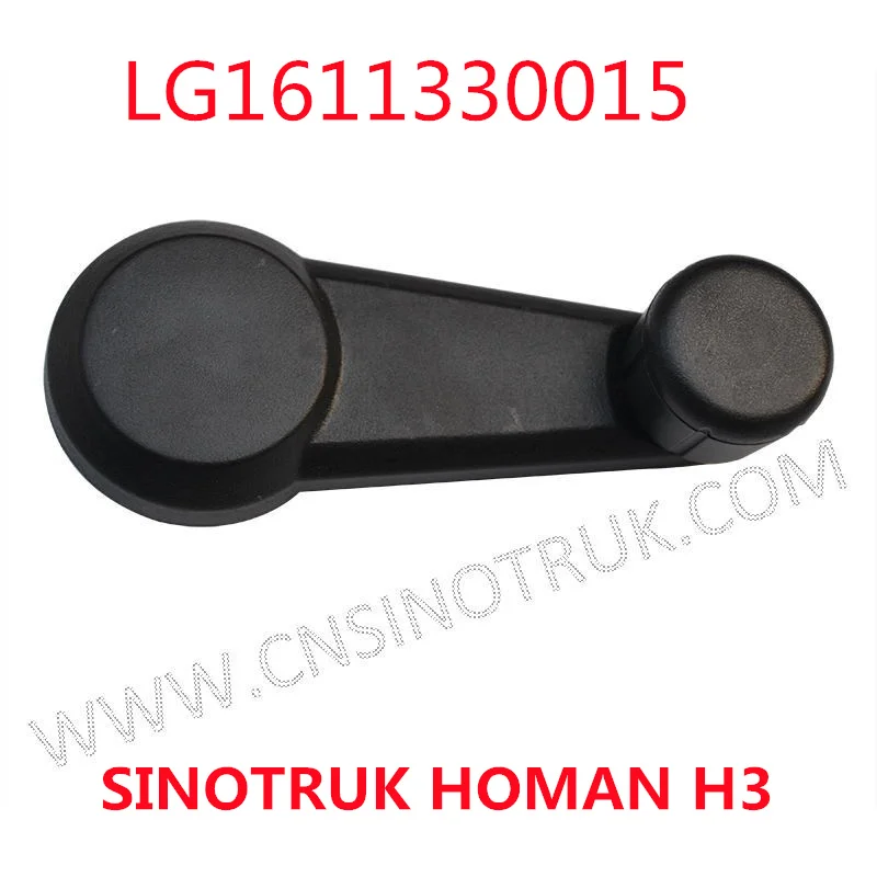 

Стеклянная подъемная ручка LG1611330015 для SINOTRUK HOMAN H3, запчасти светильник ких грузовиков, стеклянная подъемная ручка