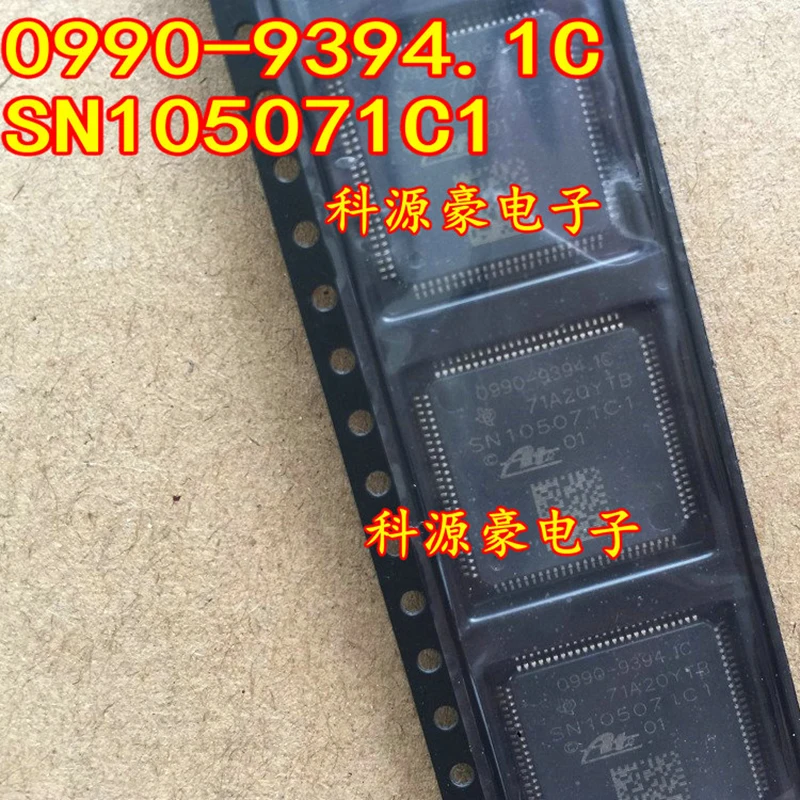 

Оригинальный Новый 0990-9394.1C SN105071C1 1 шт./лот, автомобильный чип IC, насос ABS, компьютерная доска, автомобильные аксессуары