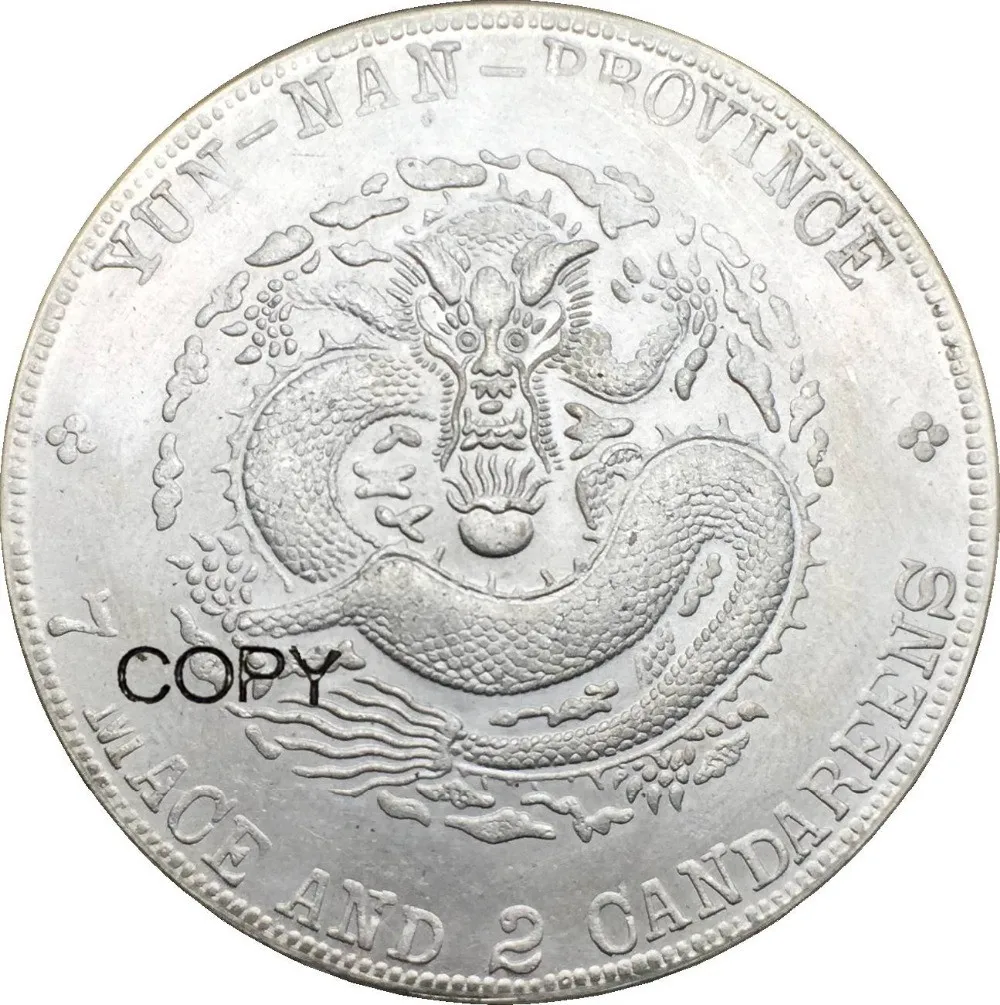 Chian 1910 Юньнань провинция весна 7 Mace 2 кандаренс 90% Серебро Имитация монеты