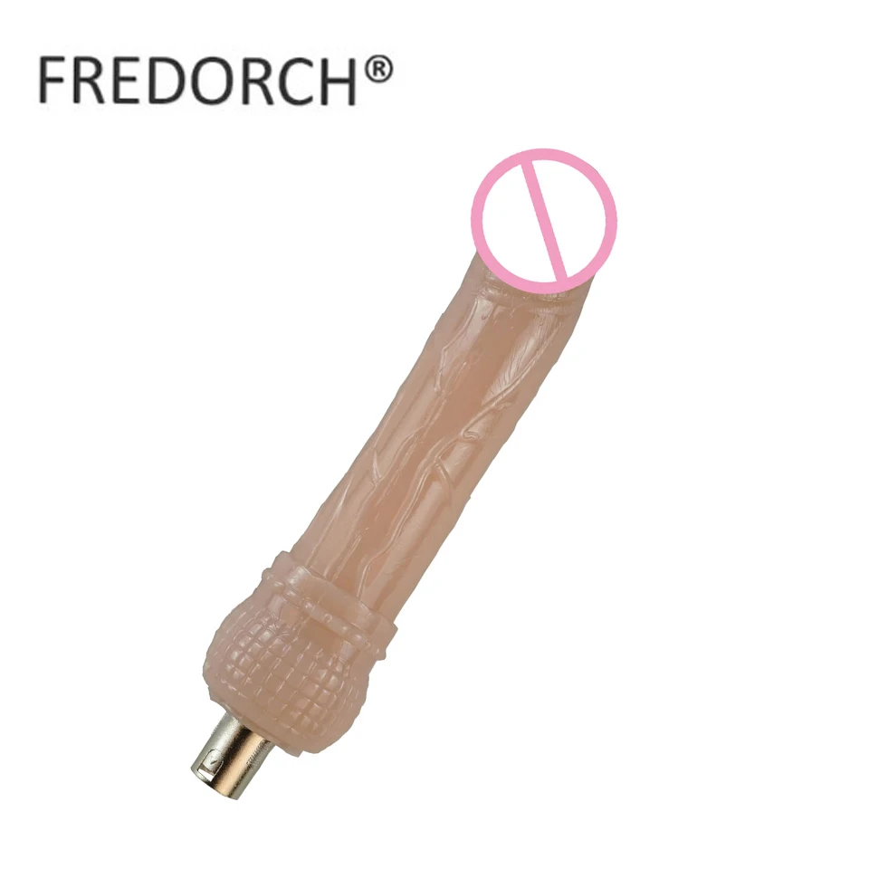 Стандартные фаллоимитаторы аксессуары для автоматической секс-машины